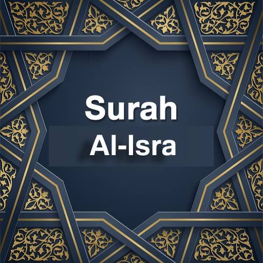 Surah Bani Israil