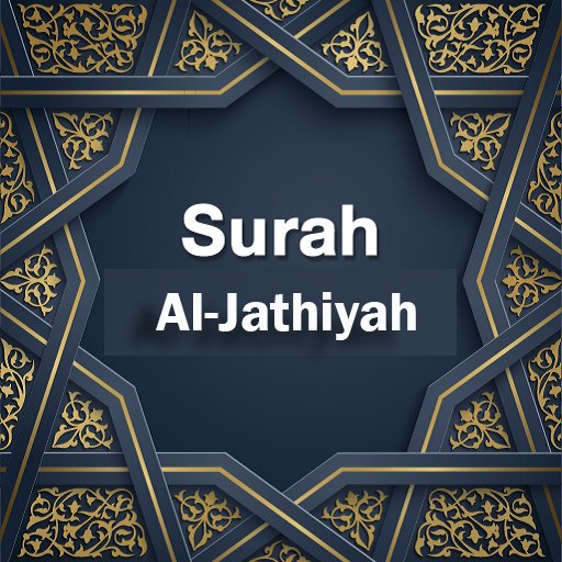 Surah Al Jasiyah