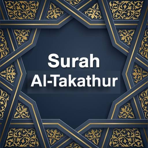 Surah Al Takasur