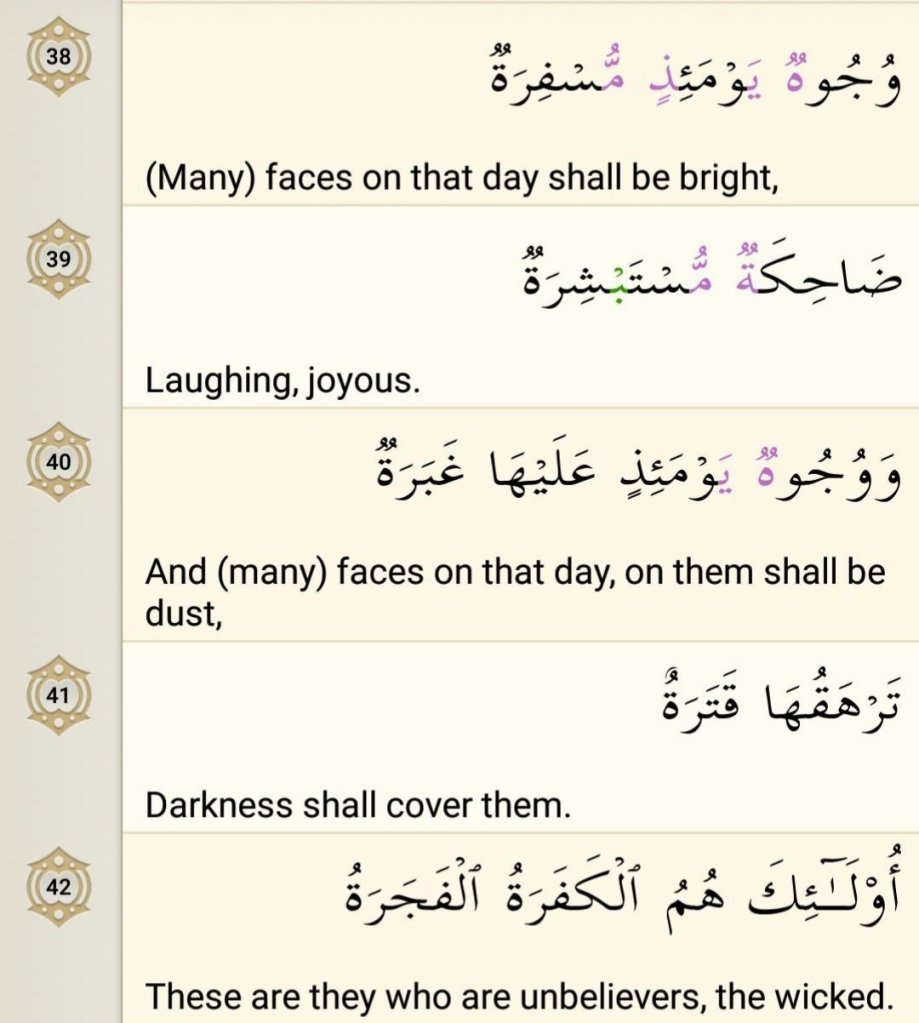 Surah Abasa