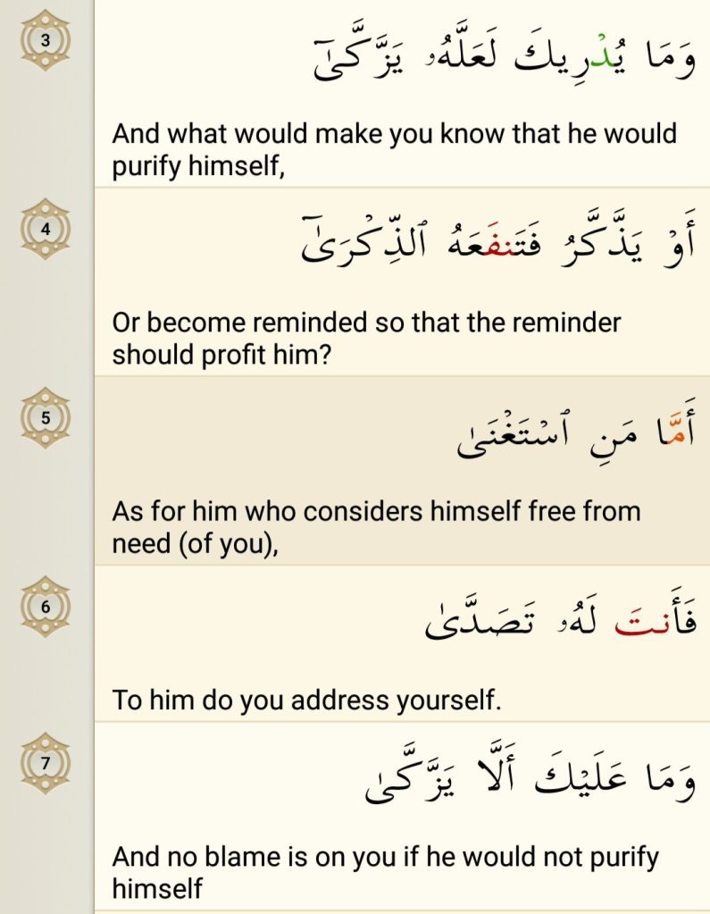 Surah Abasa