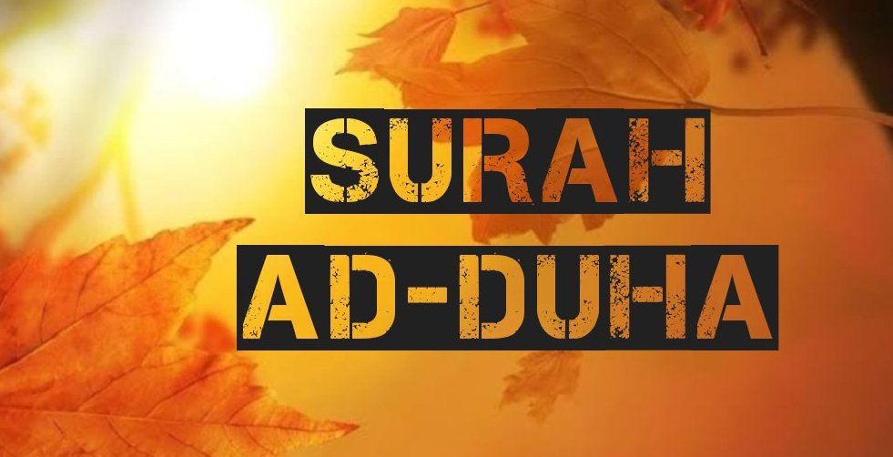 Surah Ad-Duha