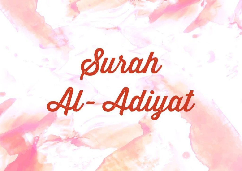 Surah Al-Adiyat