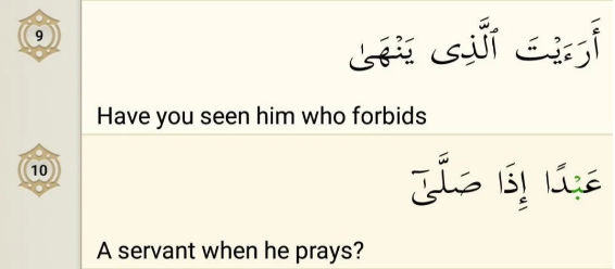Surah Al-Alaq