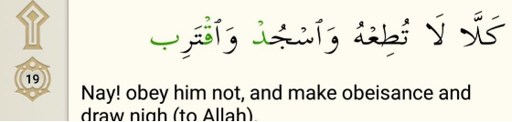 Surah Al-Alaq
