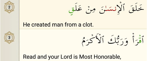 Surah Al-Alaq