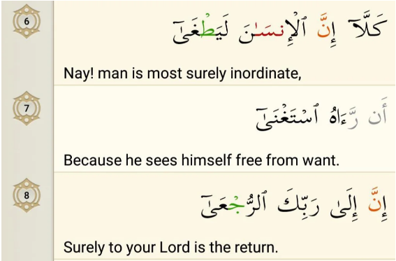 Surah Al-Alaq