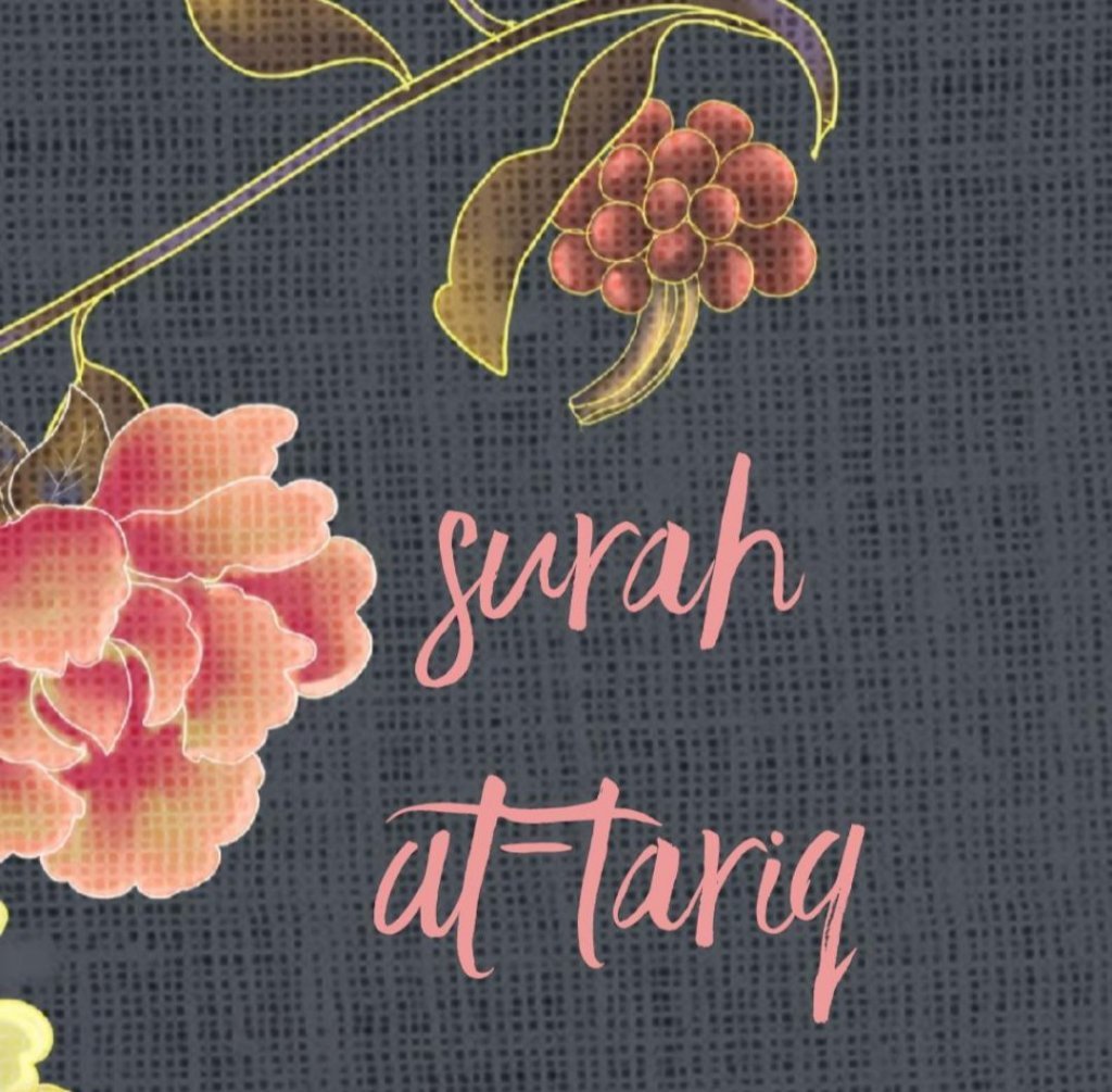 Surah At-Tariq