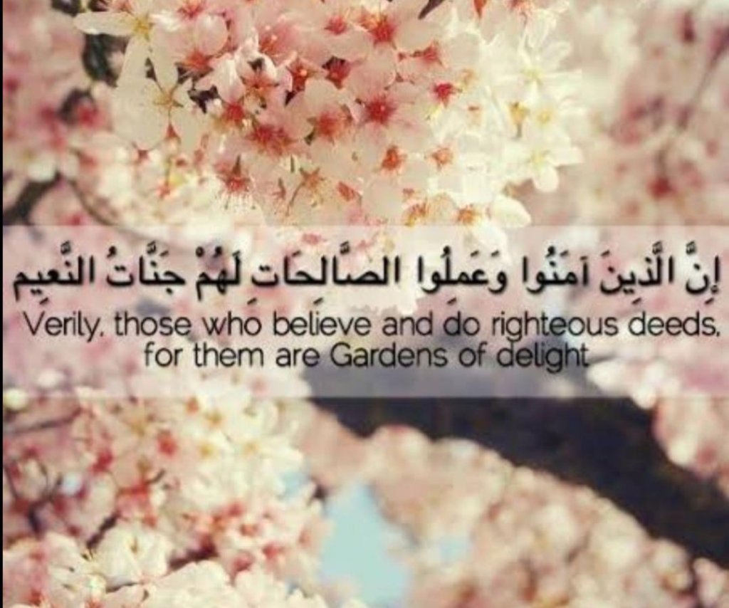 Surah Al-Asr
