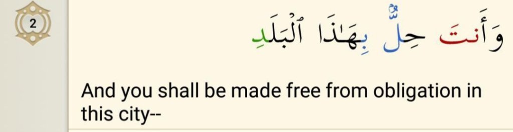 Surah Al-Balad