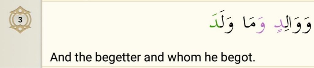 Surah Al-Balad