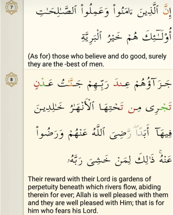 Surah Al-Bayyinah