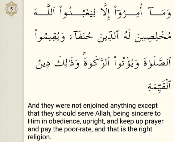Surah Al-Bayyinah