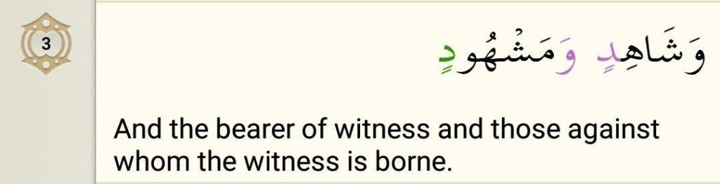 Surah Al-Burooj