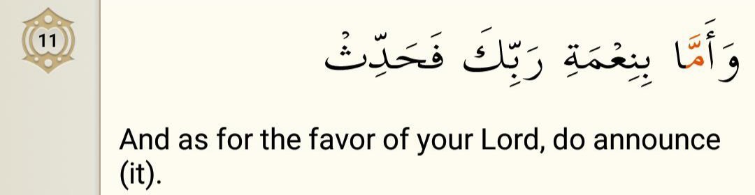 Surah Ad-Duha