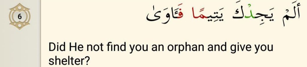 Surah Ad-Duha