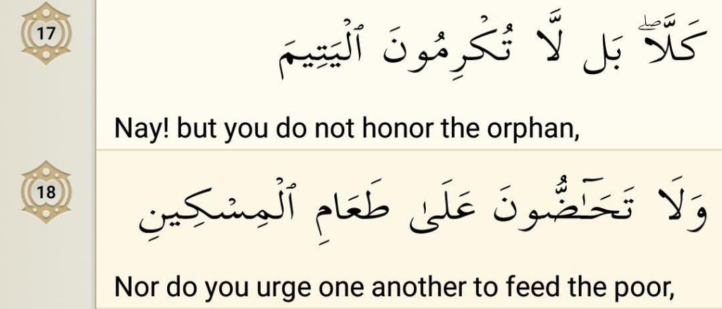 Surah Al-Fajr