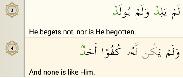 Surah Al-Ikhlaas