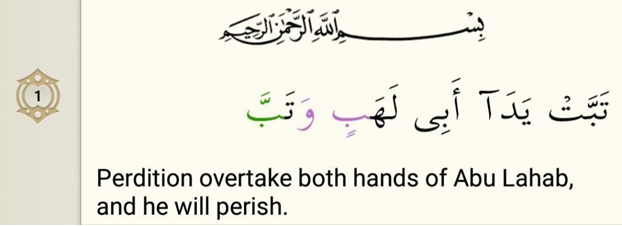 Abu Lahab’s extreme enmity