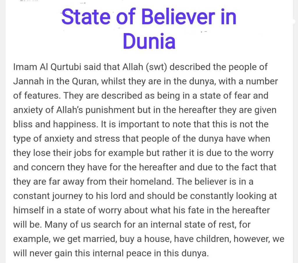 Surah Al-Inshiqaq