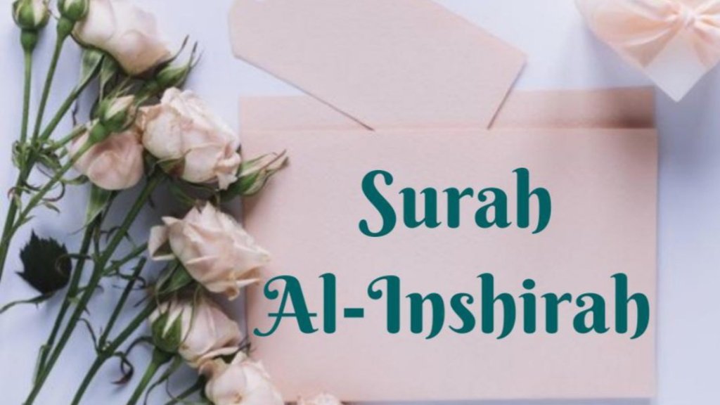 Surah Al-Inshirah