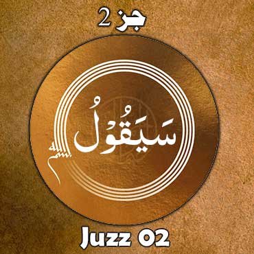 juzz 02