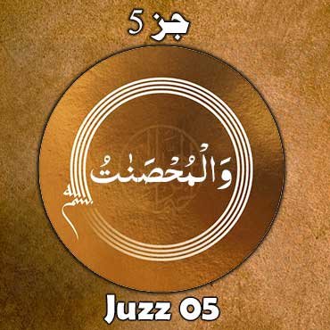 juzz 05