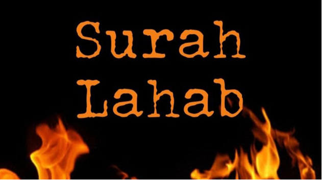 Surah Lahab