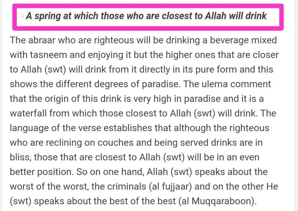 Surah Al-Mutaffifin