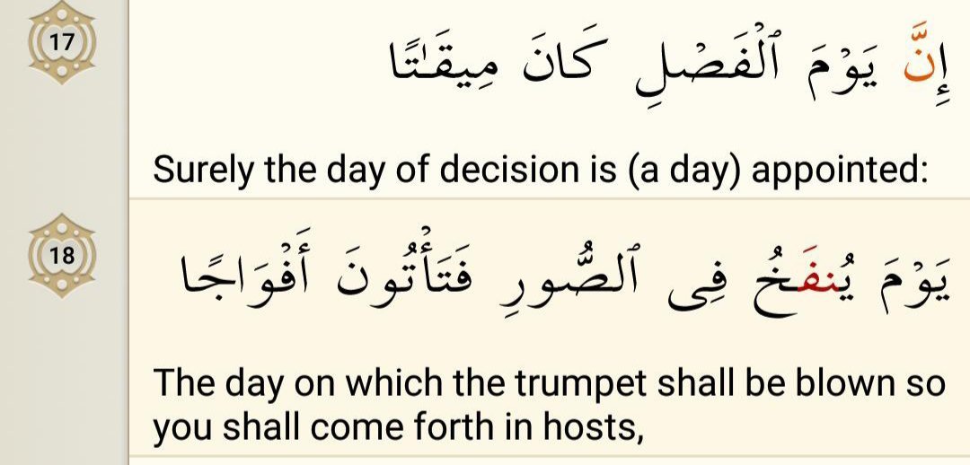Surah An Naba