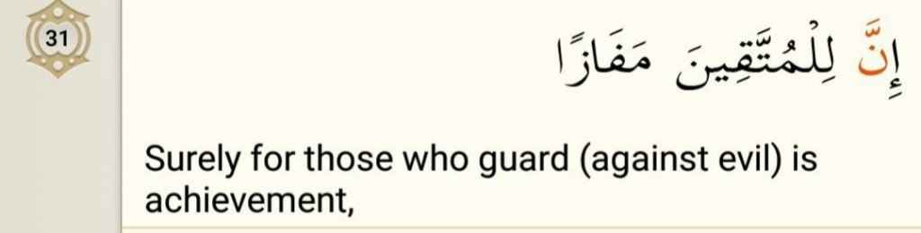 Surah An Naba