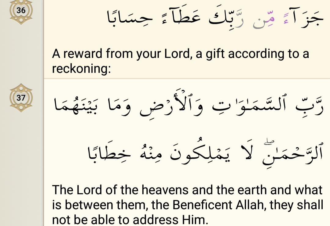 Surah An Naba