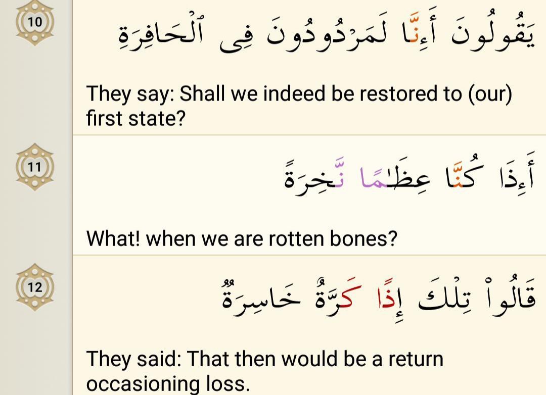 Surah An Naziat