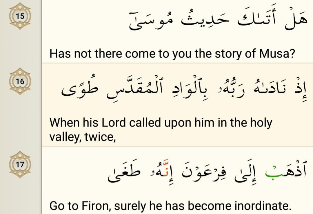 Surah An Naziat