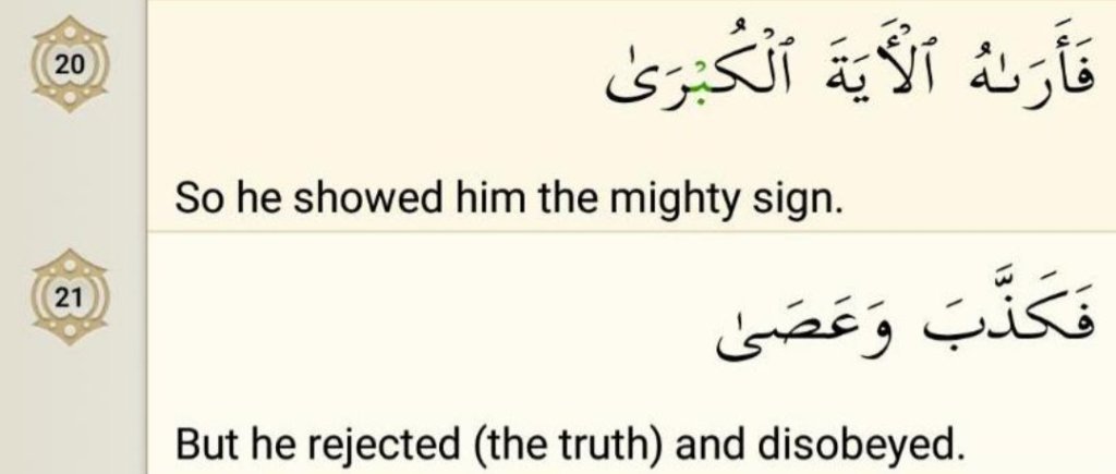 Surah An Naziat