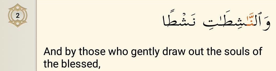Surah An Naziat