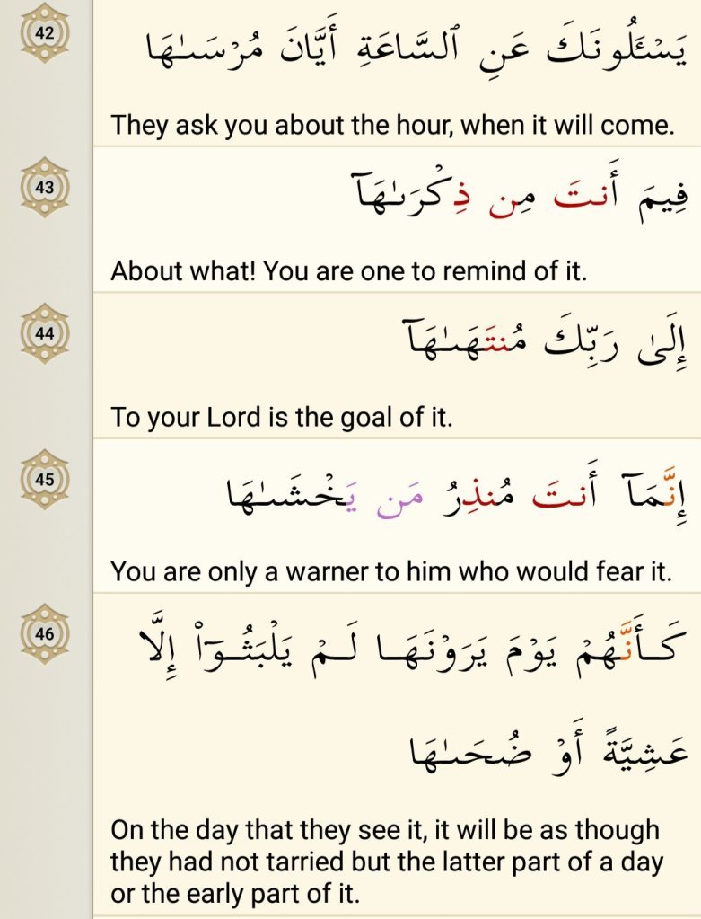 Surah An Naziat