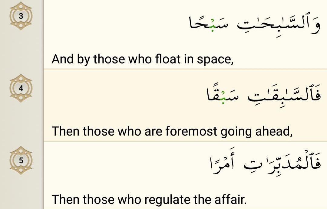 Surah An Naziat