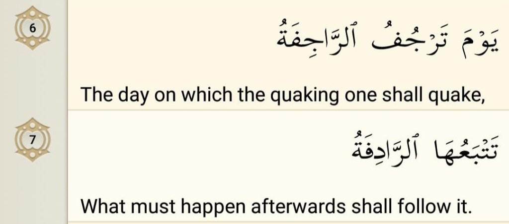 Surah An Naziat