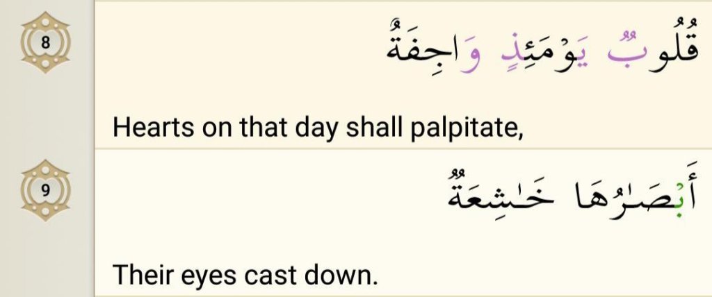 Surah An Naziat