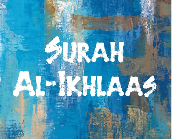 Surah Al-Ikhlaas