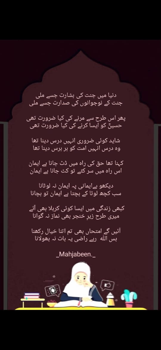 Poetry Images