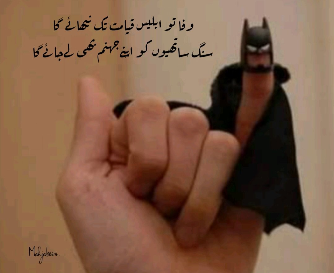Poetry image #10