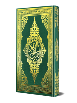Shirk khafi aur Surah Fatiha
