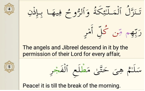 Surah Al-Qadr