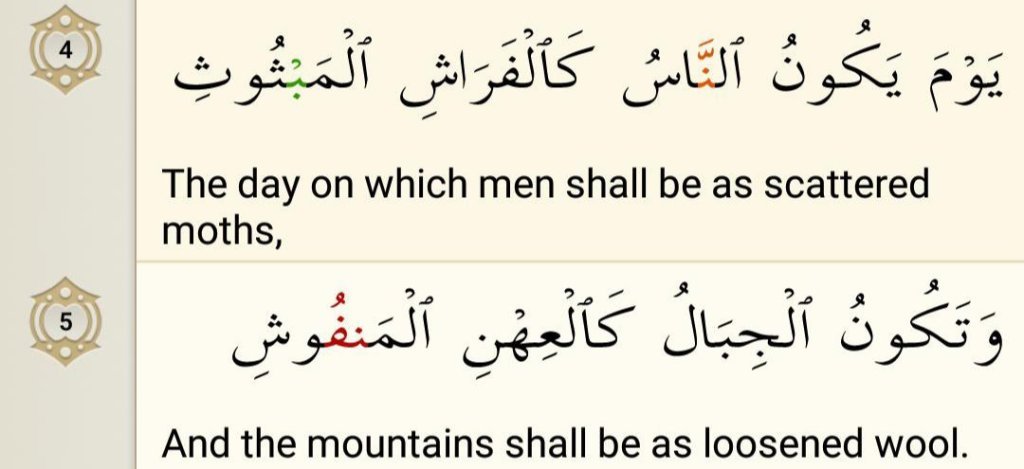Surah Al-Qariah