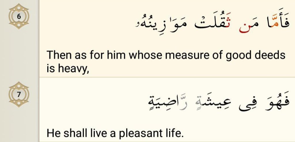 Surah Al-Qariah