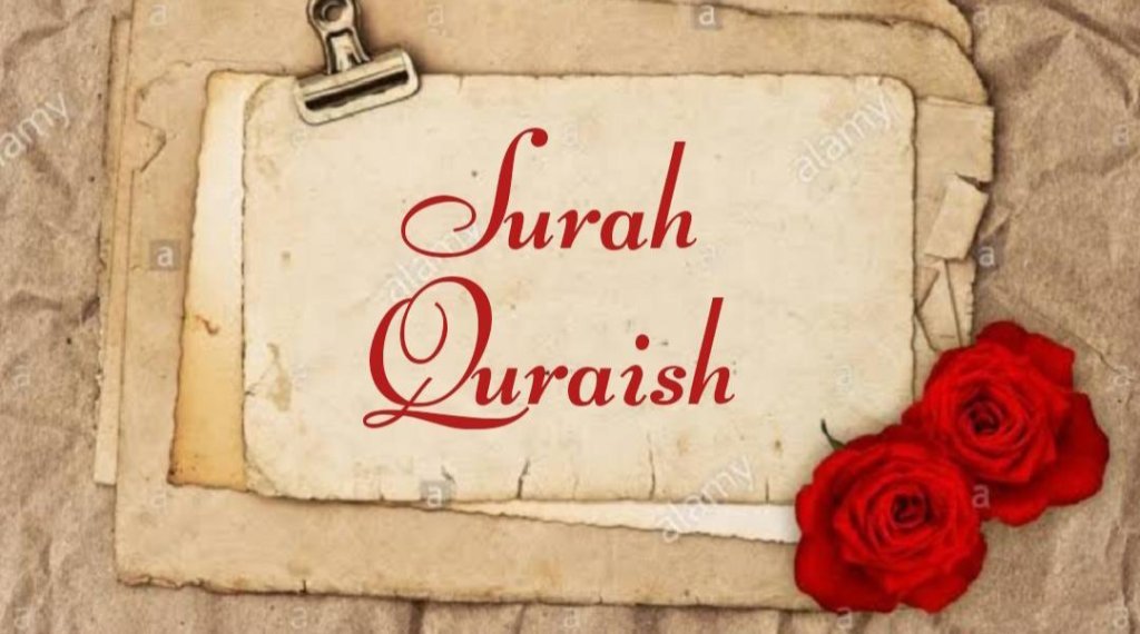 Surah Quraish