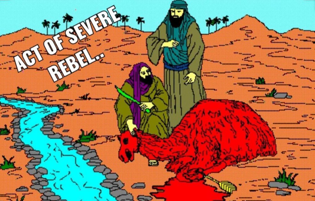 Surah Ash-Shams