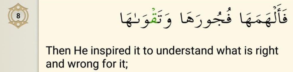 Surah Ash-Shams